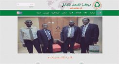 Desktop Screenshot of fccsudan.org